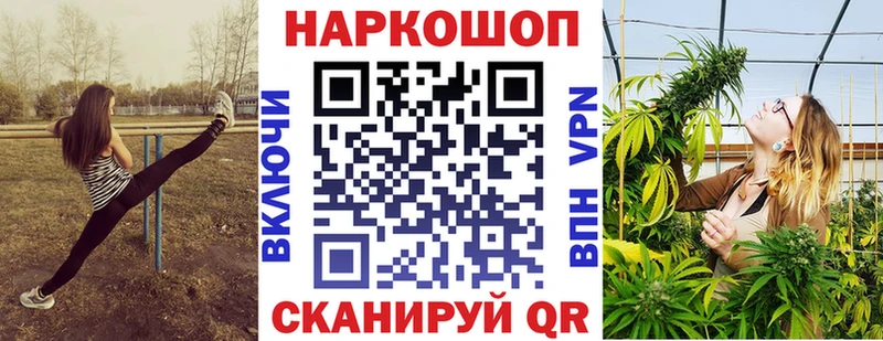 Меф мяу мяу Сурск