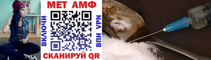 АМФ Premium  мега ссылка  Сурск 