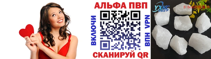 A-PVP крисы CK  хочу   Сурск 