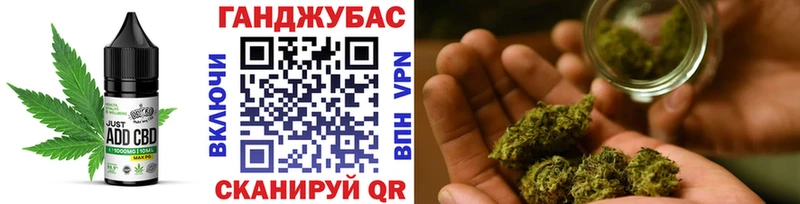 Еда ТГК марихуана  Сурск 