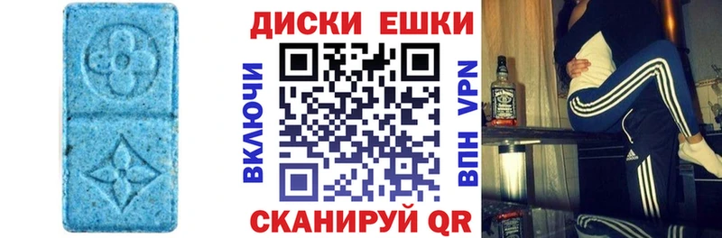 ЭКСТАЗИ диски  Сурск 