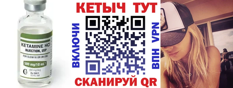 даркнет сайт  Сурск  блэк спрут сайт  КЕТАМИН VHQ 