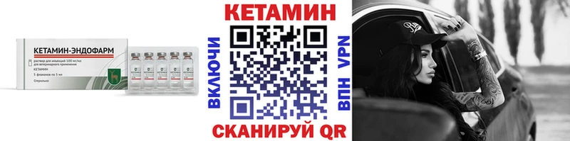 Кетамин ketamine Сурск