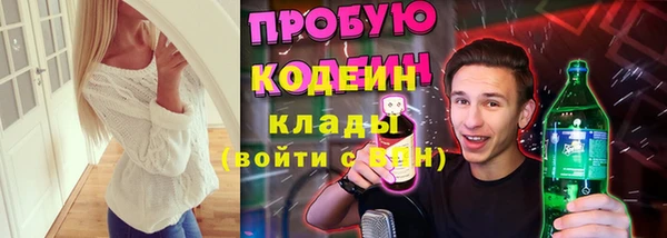таблы Заволжье