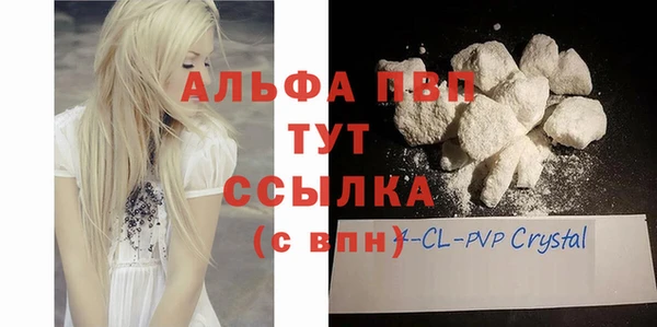 прущий лед Покров