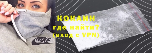 кокаин колумбия Покровск