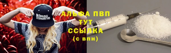 таблы Армянск