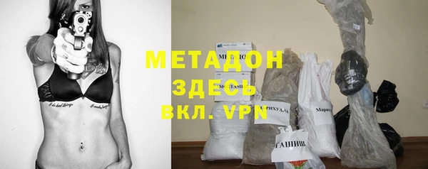 кокаин колумбия Покровск