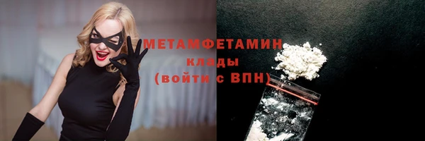 гашик Покачи