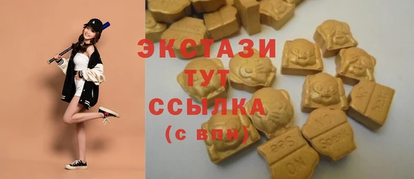 герыч Заводоуковск