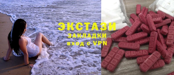 марки lsd Заволжск