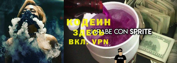 кокаин колумбия Покровск