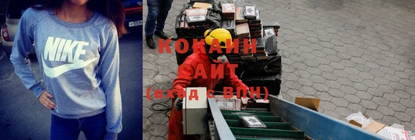 мяу мяу кристалл Новокубанск