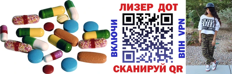 как найти   Сурск  ЛСД экстази ecstasy 